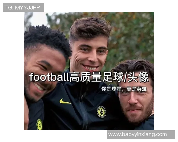 曹阳足球球星头像解析与成长历程回顾